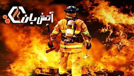 انواع محصولات اعلام حریق در فروشگاه