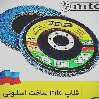 MTC آفر ویژه فلاپ اسلوونی فروش وی