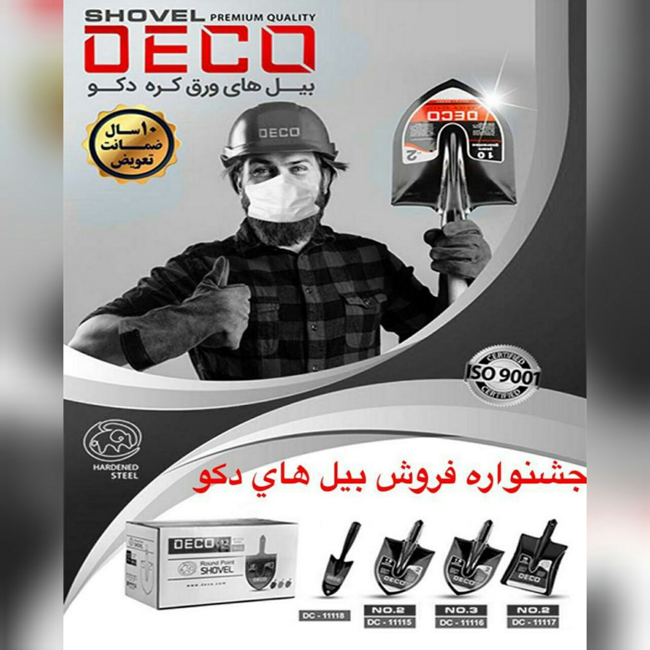 0912500783902166748633