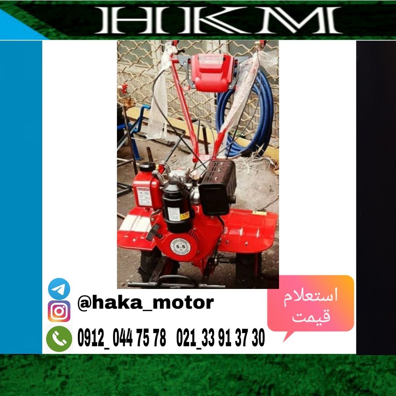 کلتیواتور دیزلی لیفان قدرت موتور 5