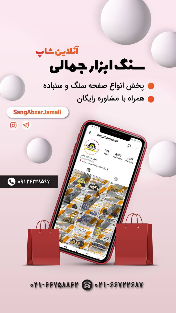 I ️آخرین جایی که می خواهید بروید!#