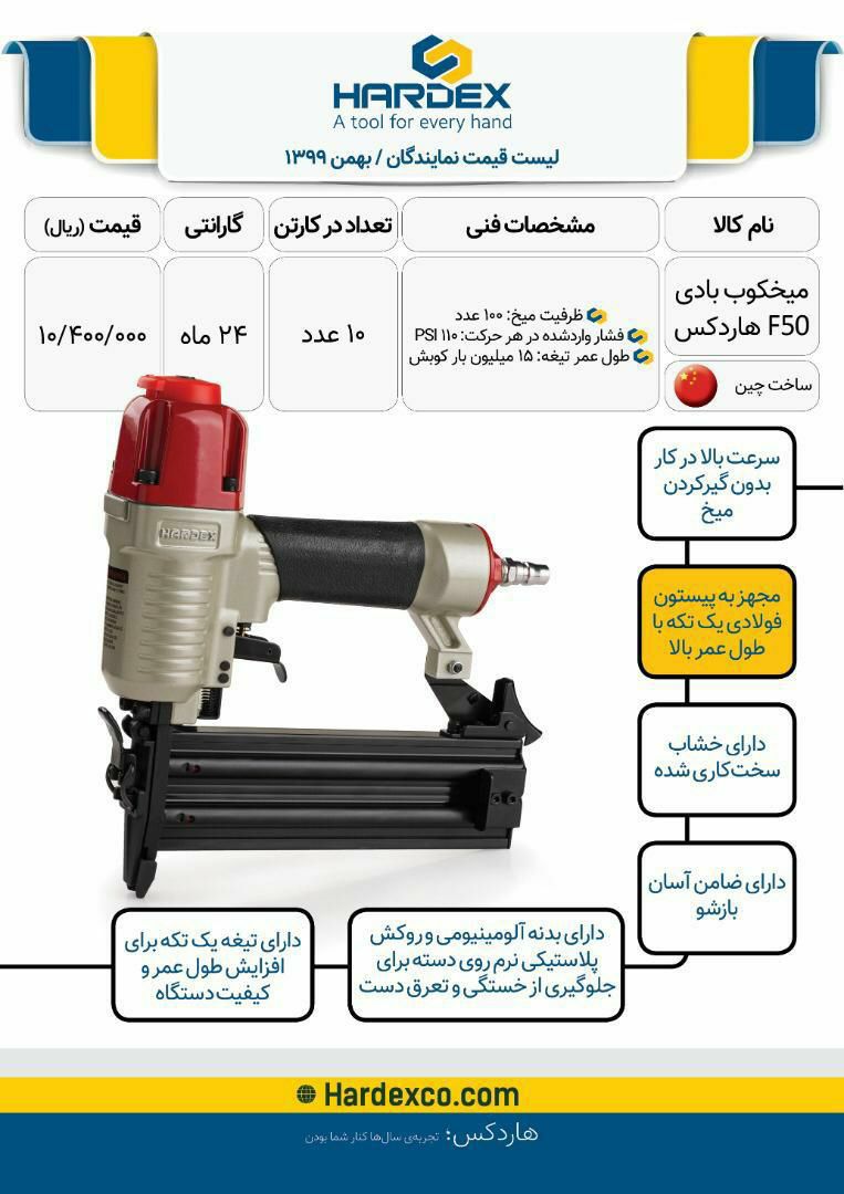 سلیمی ۰۹۱۲۶۳۳۸۲۱۵ ۰۲۱۶۶۷۶۴۵۶۹