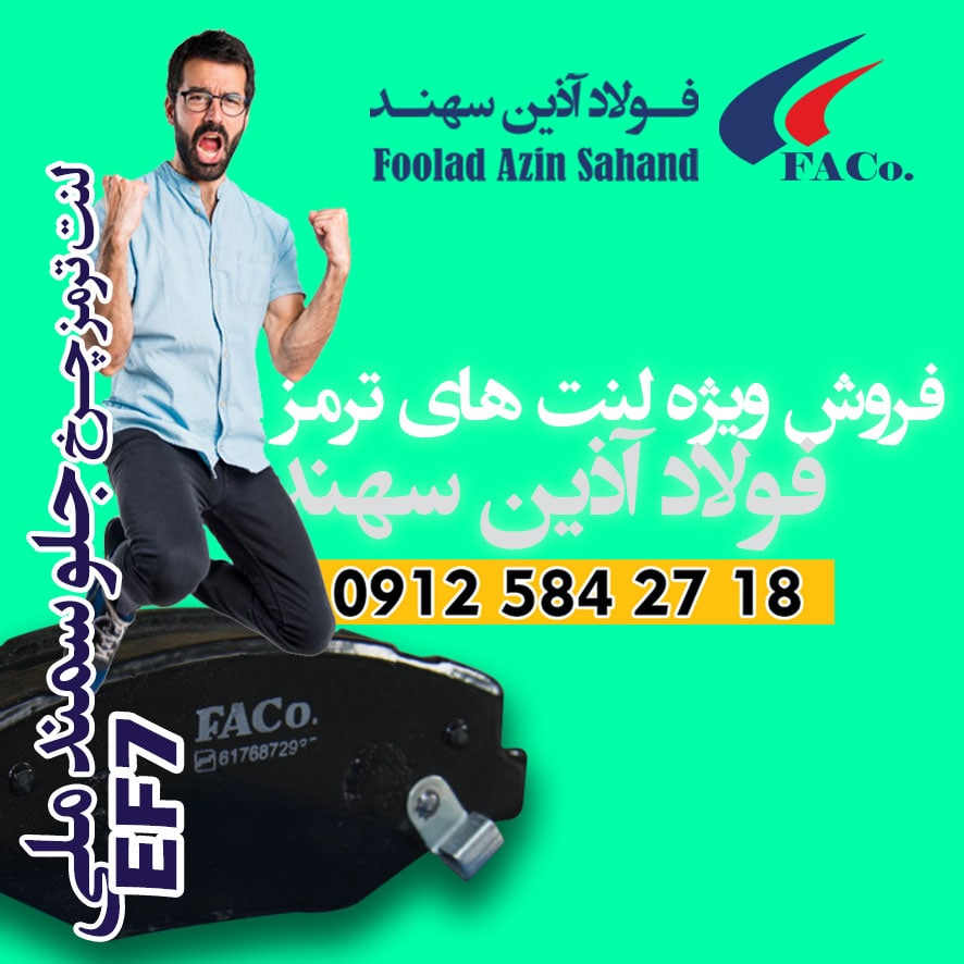 پیشنهاد ویژه امروز، خرید مطمئن از ی