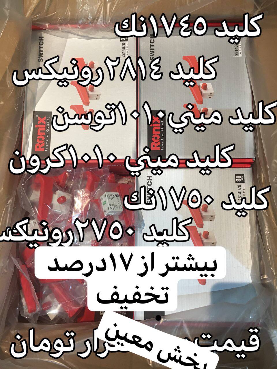 پخش معين09126943543 02634501234