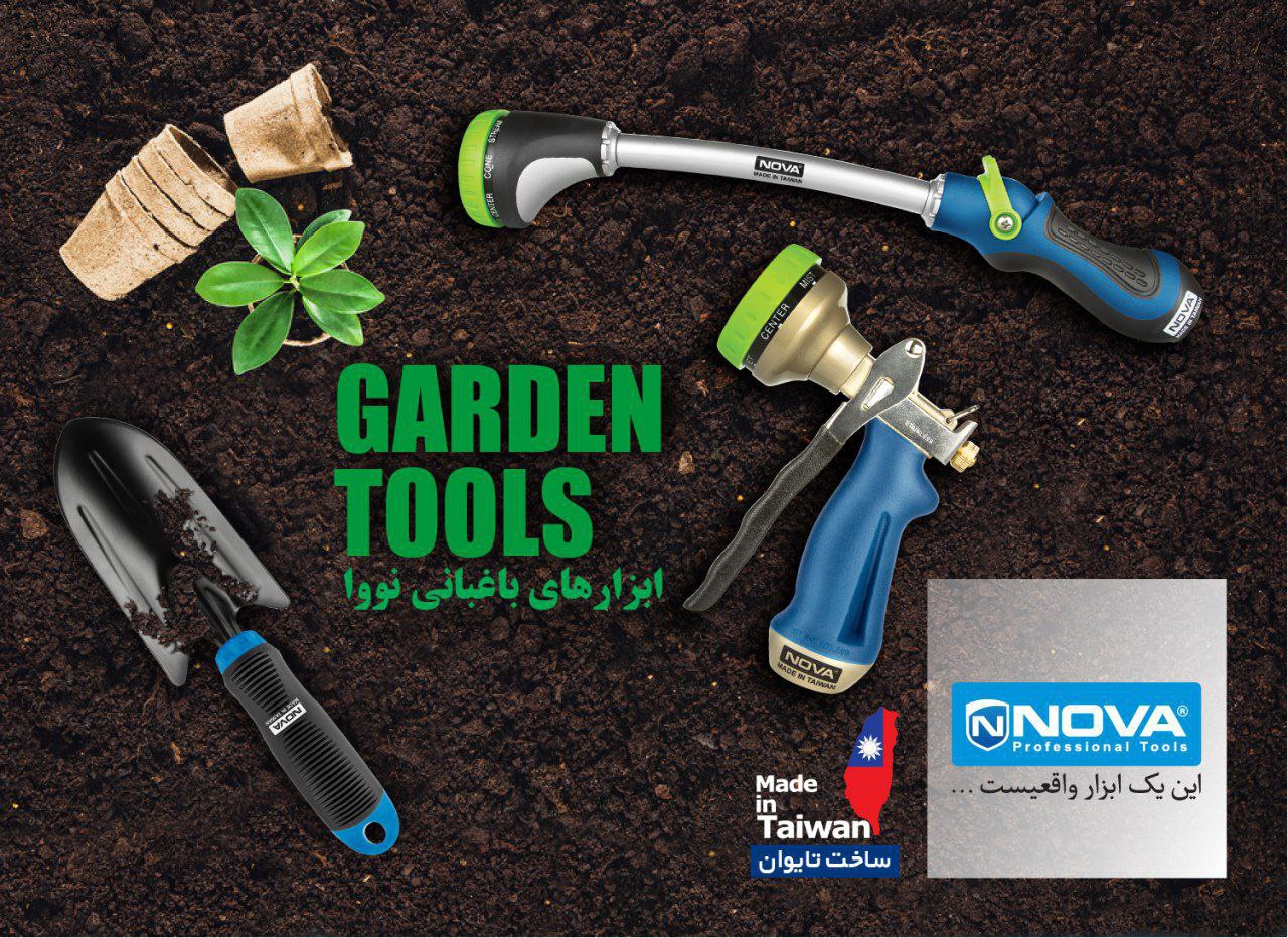 فروشگاه ابزار آلات طوسی️نماینده م