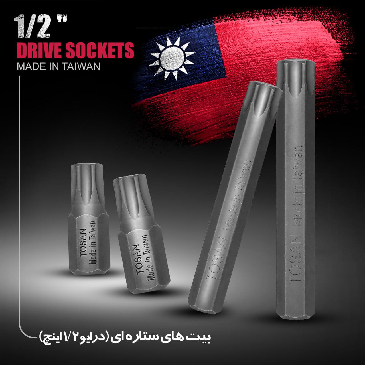 فروشگاه ابزار آلات طوسی️نماینده م