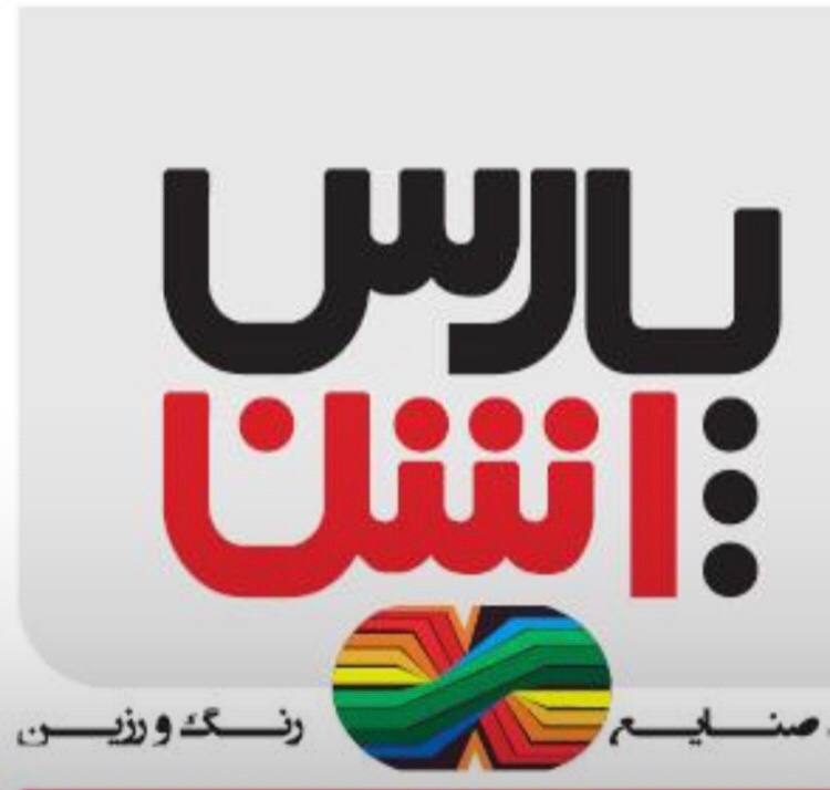 فروشگاه رنگ و ابزار و یراق علی مراد