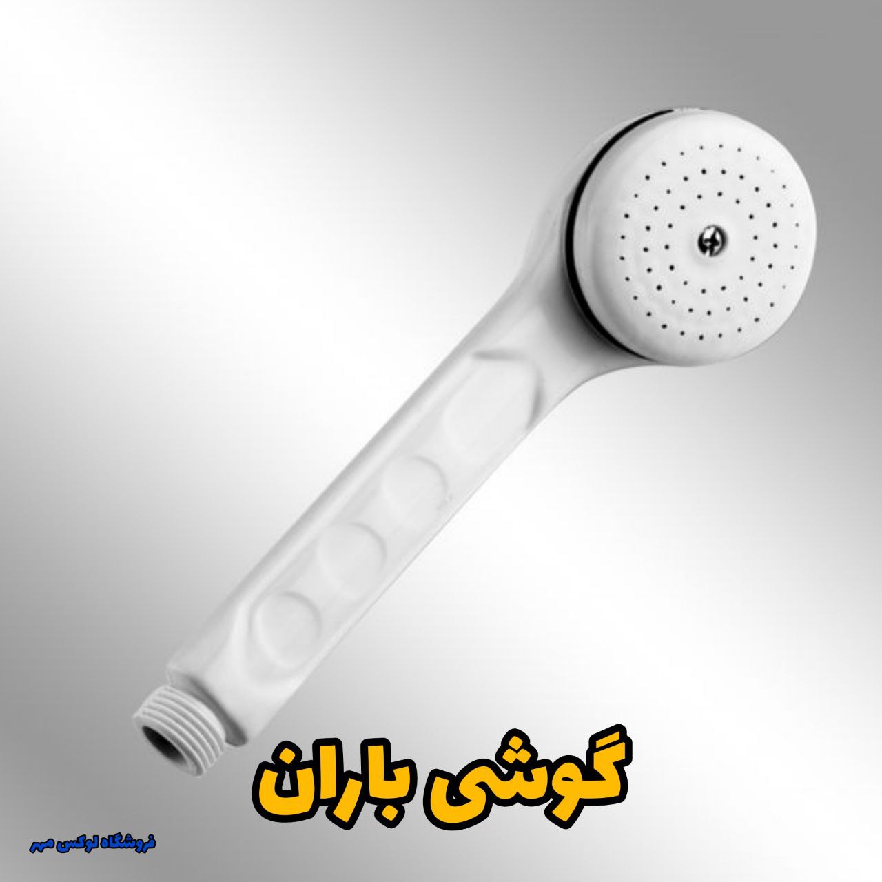 گوشی بارانارزان ترین گوشی موجود در
