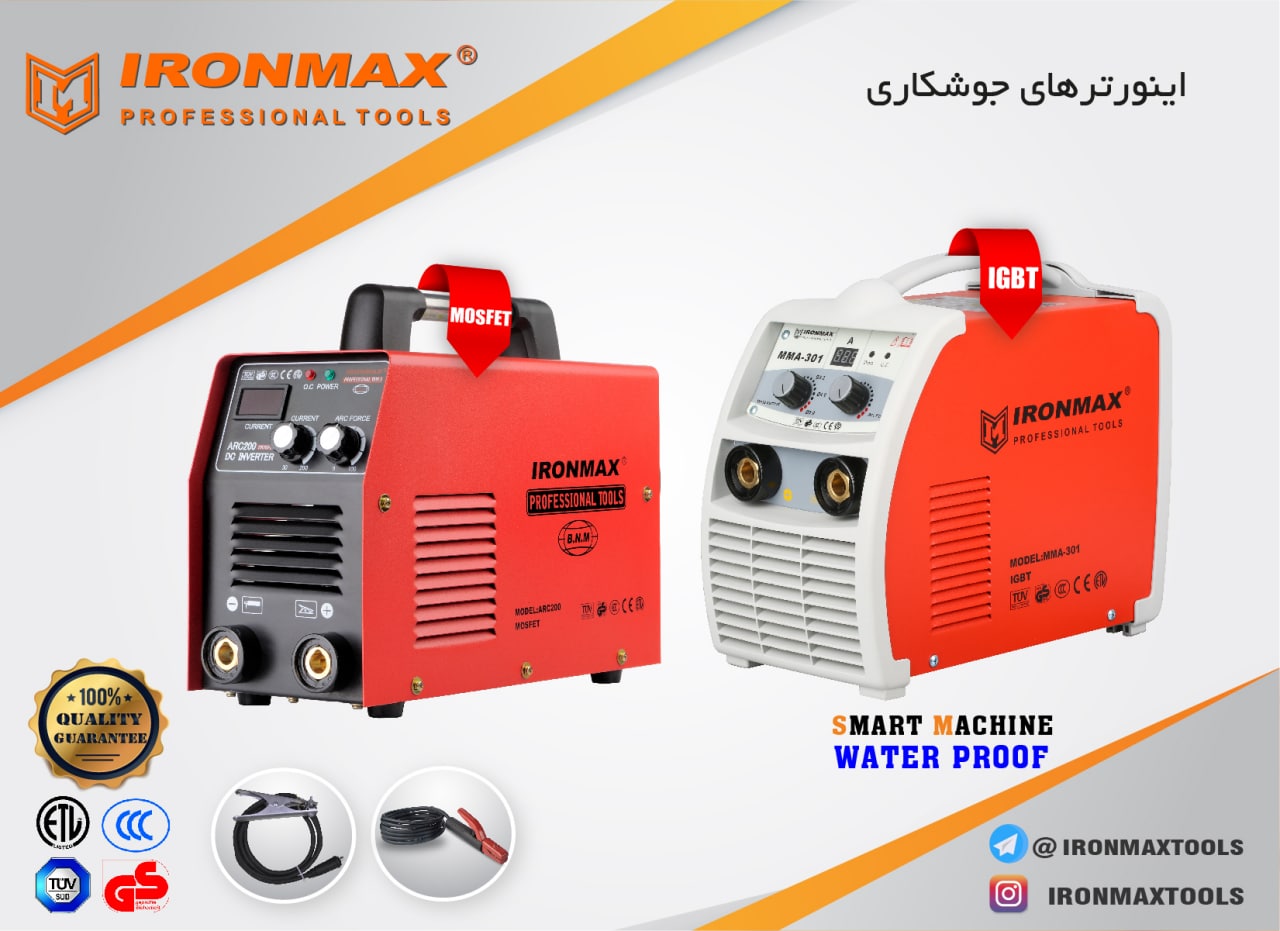 اینورترهای جوشکاری IGBT ضد آب ایرون
