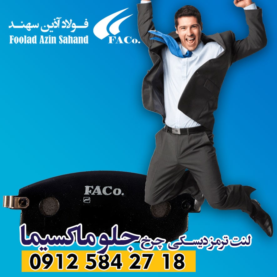 پیشنهاد ویژه امروز، خرید مطمئن از ی