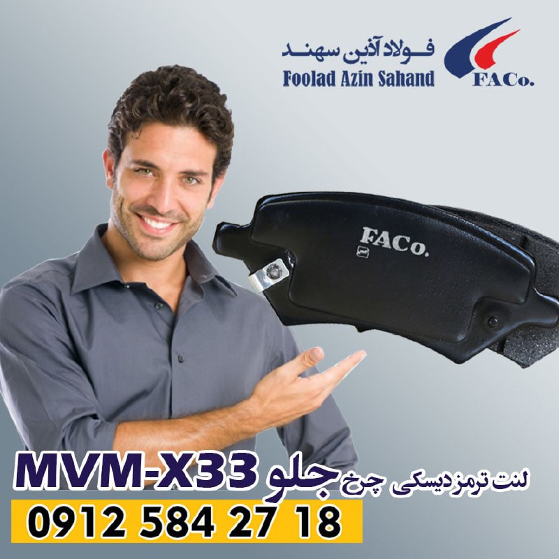 پیشنهاد ویژه امروز، خرید مطمئن از ی
