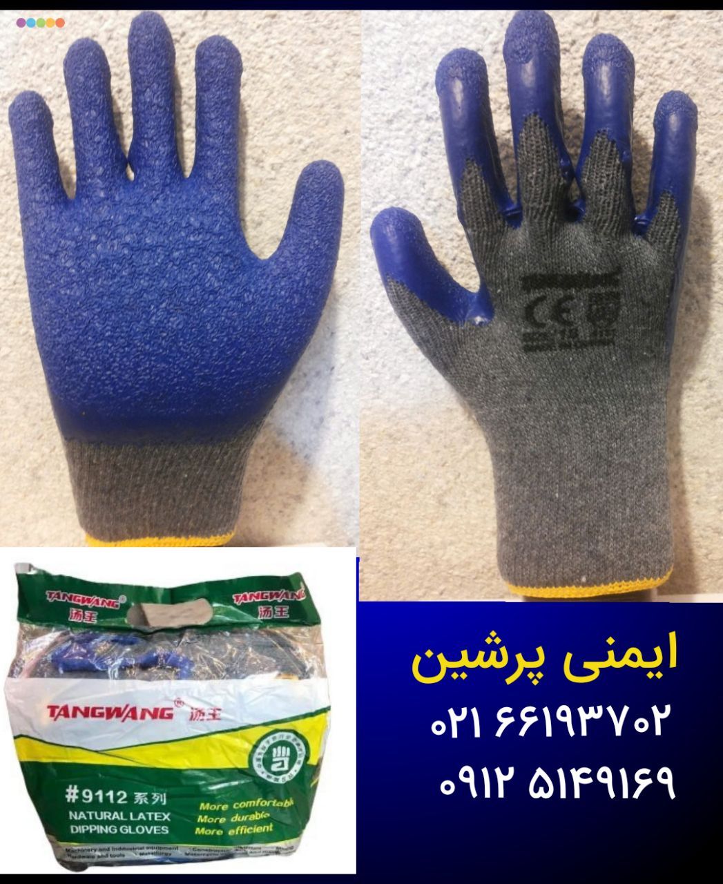 دستکش ضد برش تانگ وانگ تعداد در کی