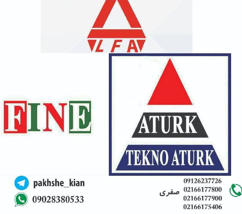 پخش یراق آلات کیانفروش انواع محصو