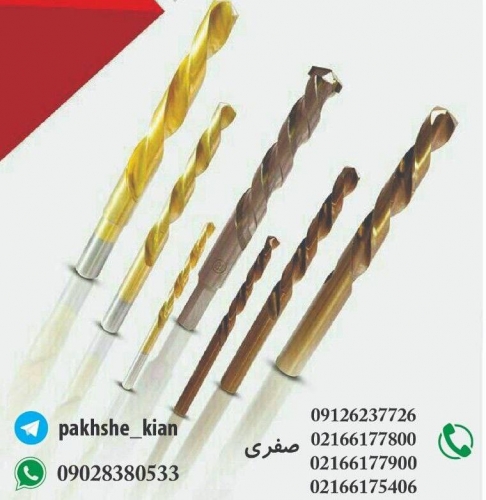انواع مته