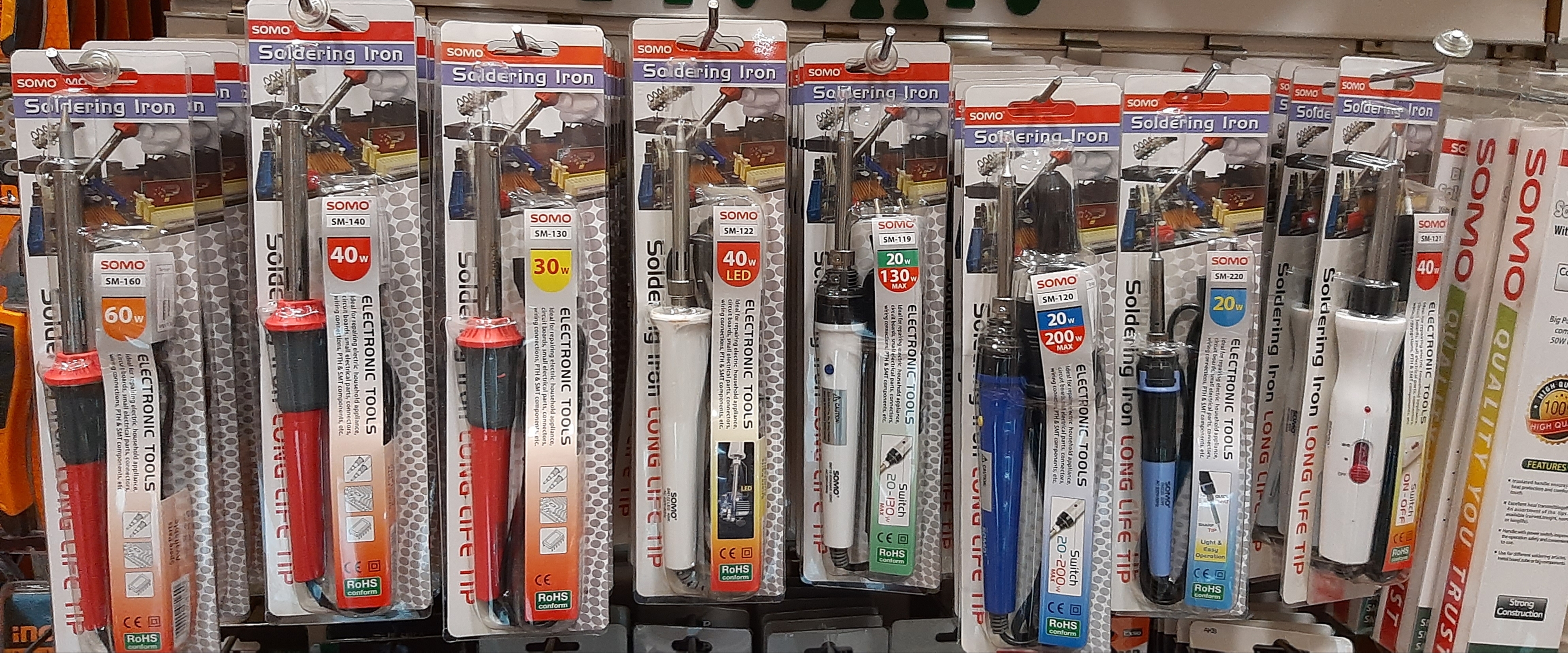 نمایندگی هویه SOMO