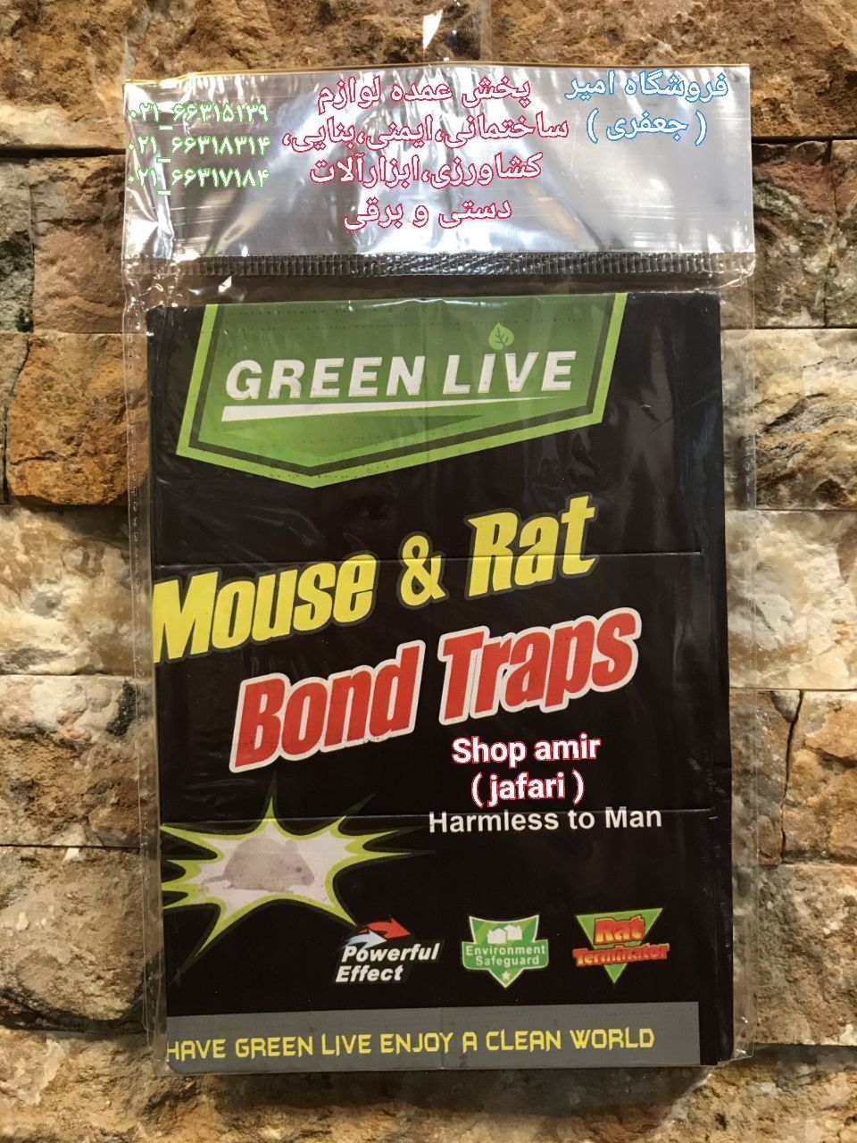 برند GREEN LIVEچسب موش کتابیتعداد