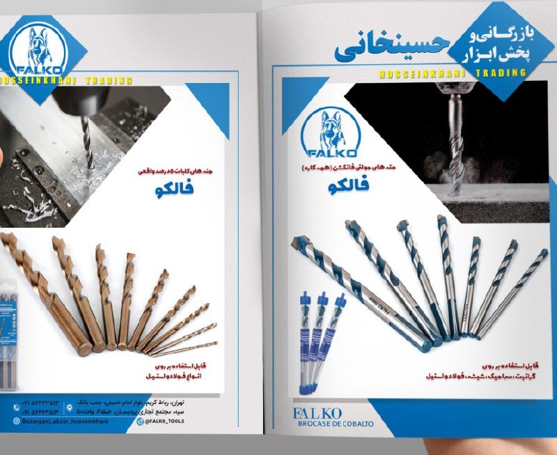 مته های 5%کبالت واقعی با کیفیت ممتا