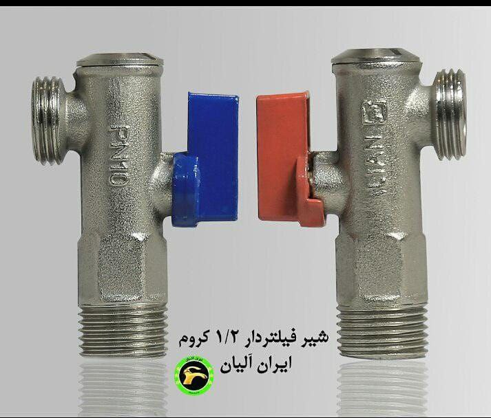 فروشگاه قاسم زادهفروش شیر فیلتردار