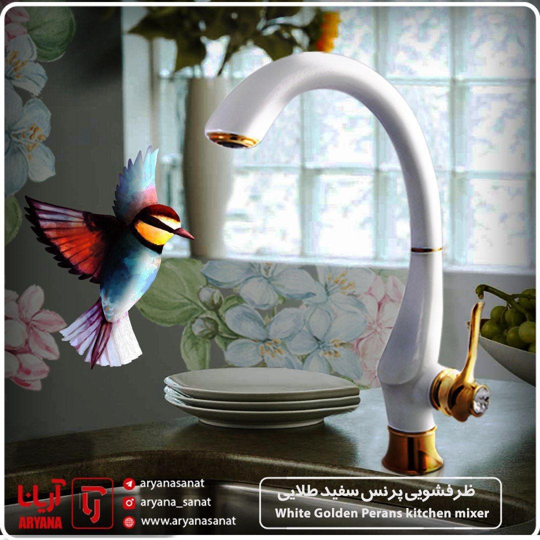 شیرآلات ساختمانی آریانا صنعت