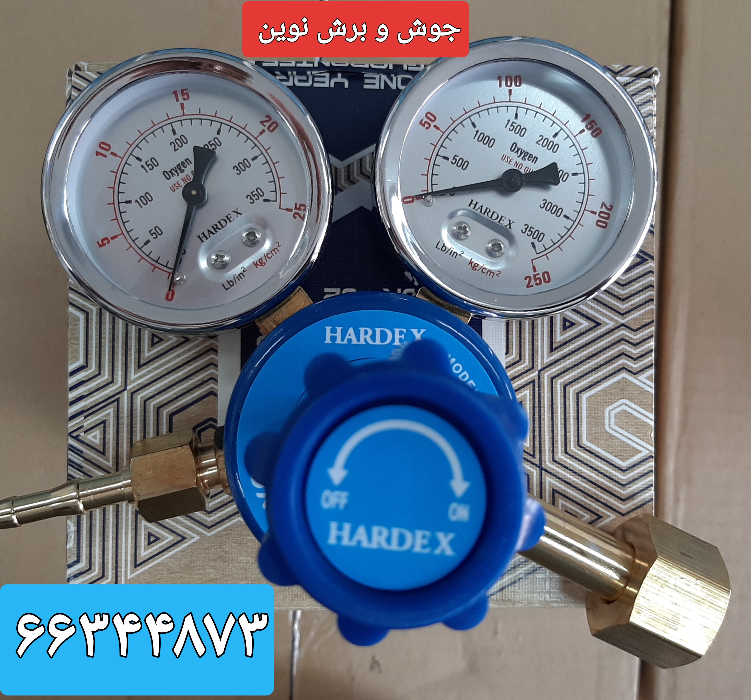 مانومتر اکسیژن