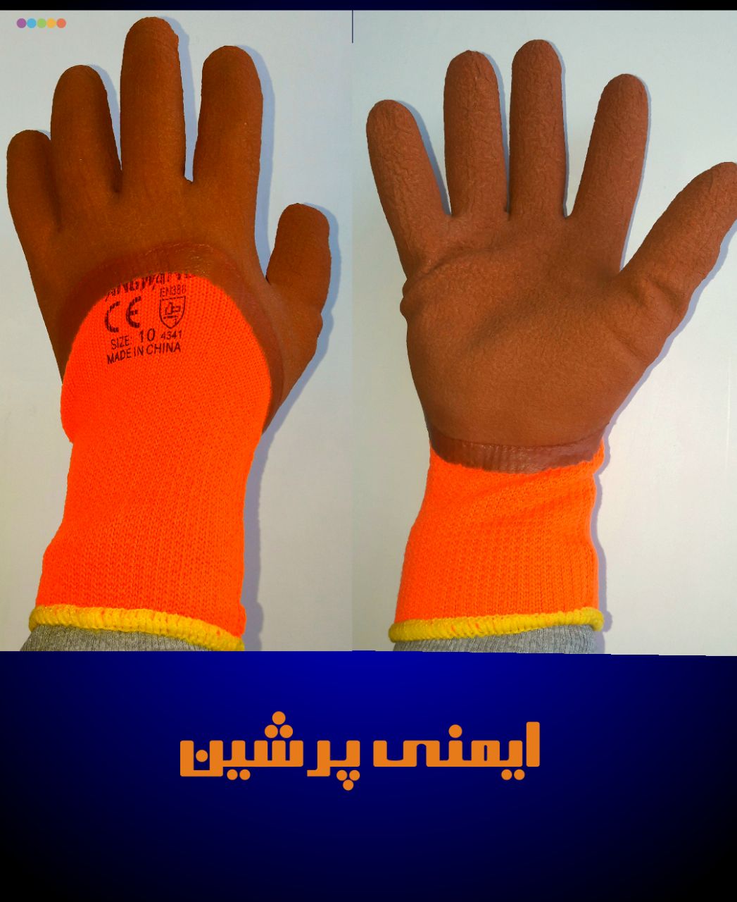 دستکش حوله ای تانگ وانگ نرم و گرم