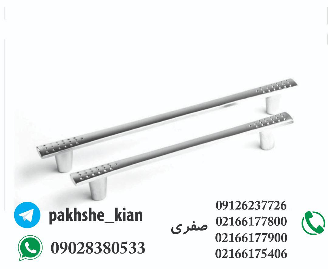 دستگیره گراد