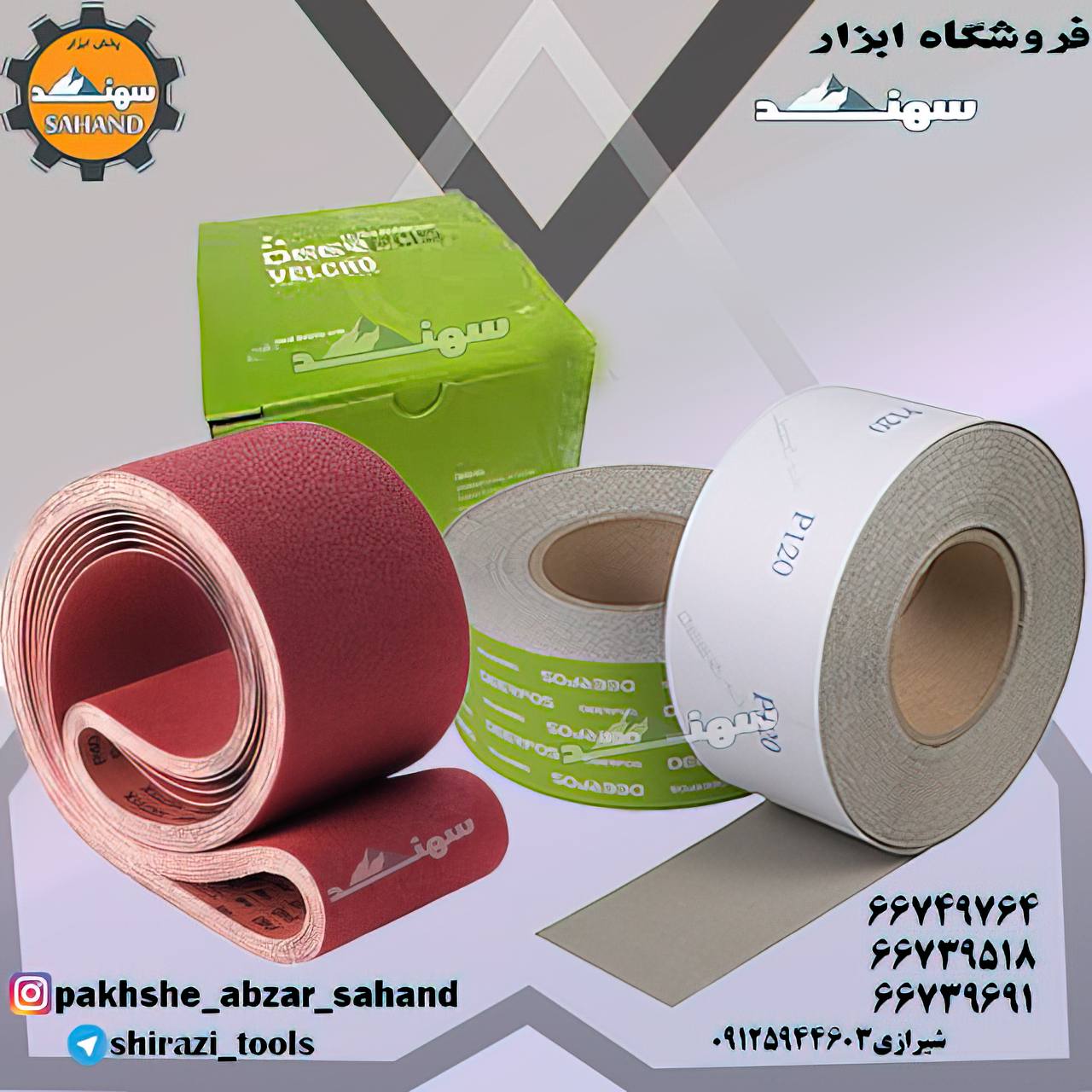 با عرض سلام و خسته نباشید به همکارا