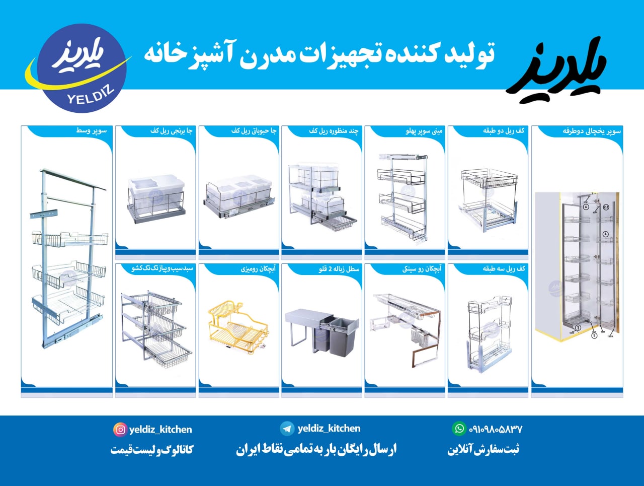 با سلام و خسته نباشید خدمت همکاران 