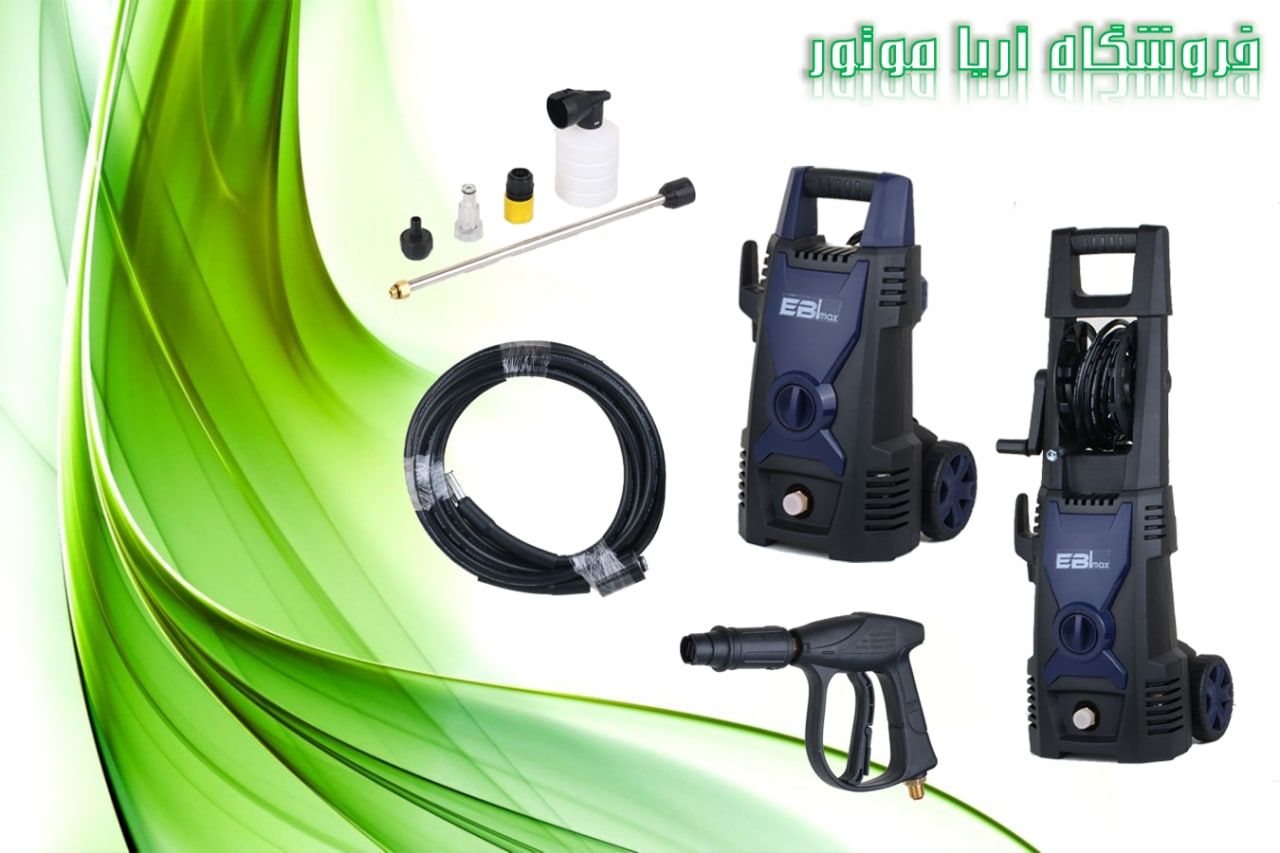 فروش ویژه کارواش خانگی EBI MAX همرا