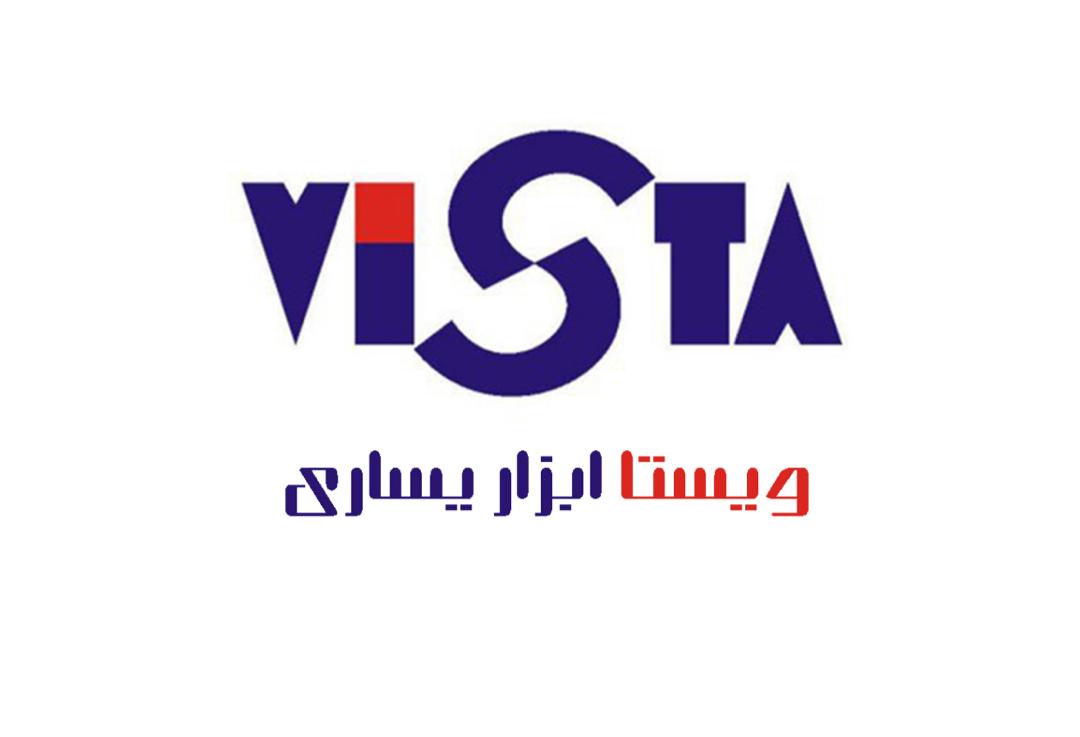 ويستا يسارى