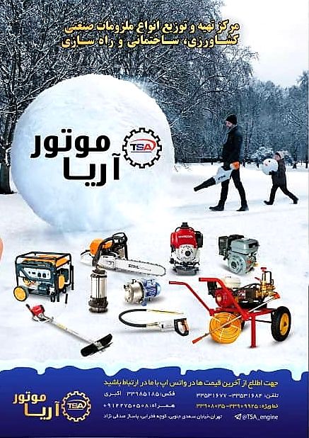 همکاران گرامیبرای اطلاع از قیمت ها