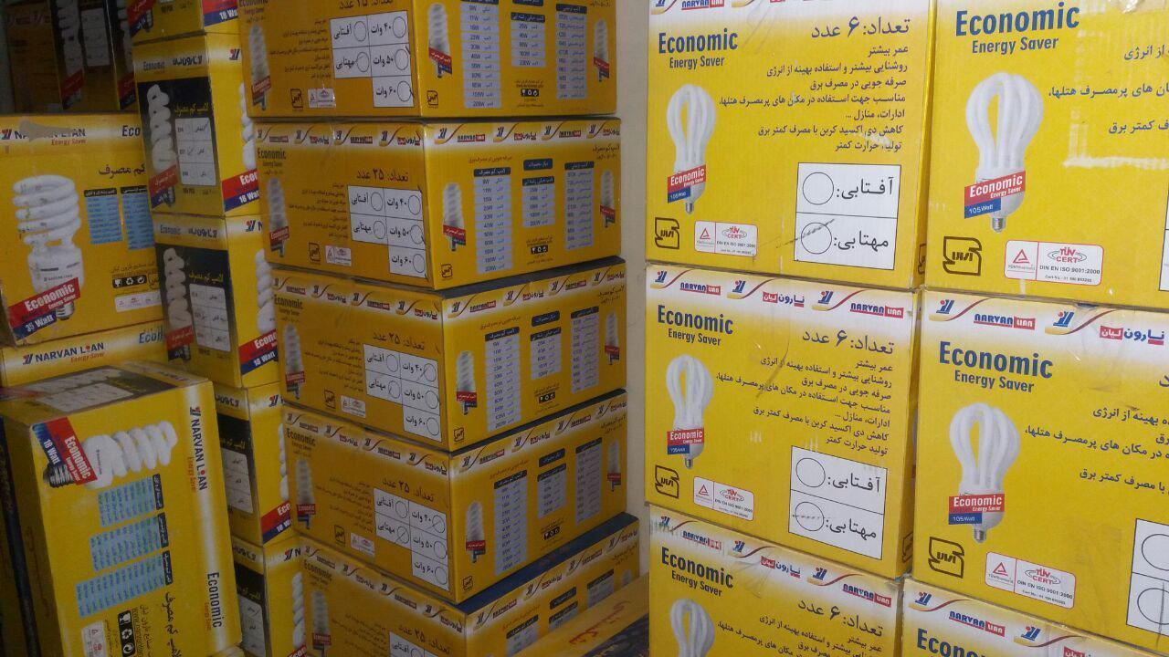  جشنواره لامپ های کم مصرف نارون۲۳ 