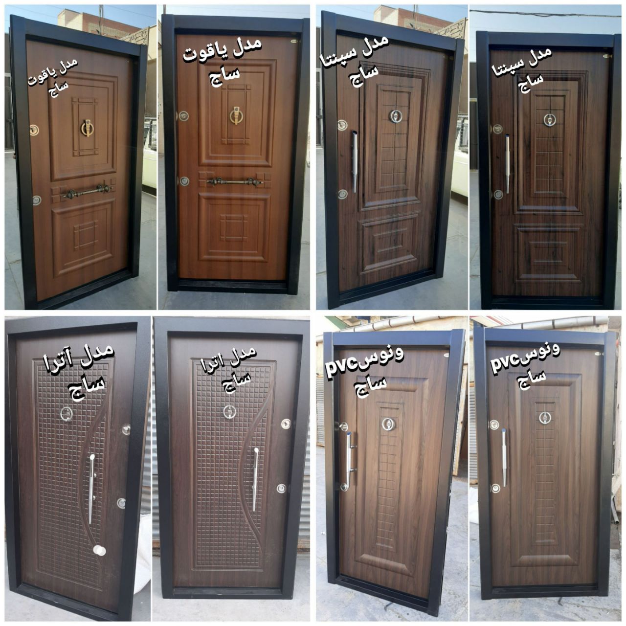 درب ضدسرقت وداخلی ساجادرس:تهران سه