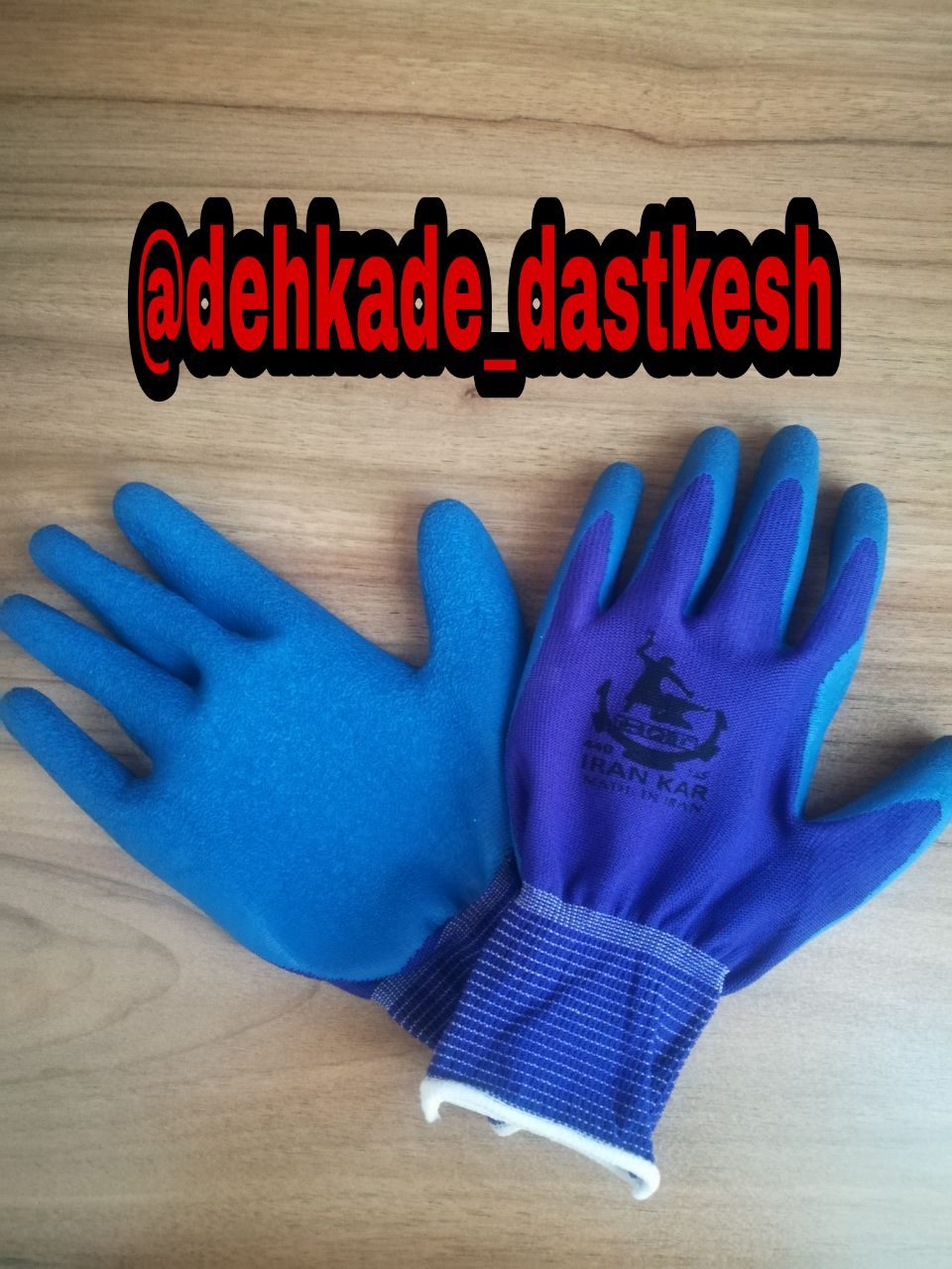 دستکش گالری ایران کار«تک سلفون»درح