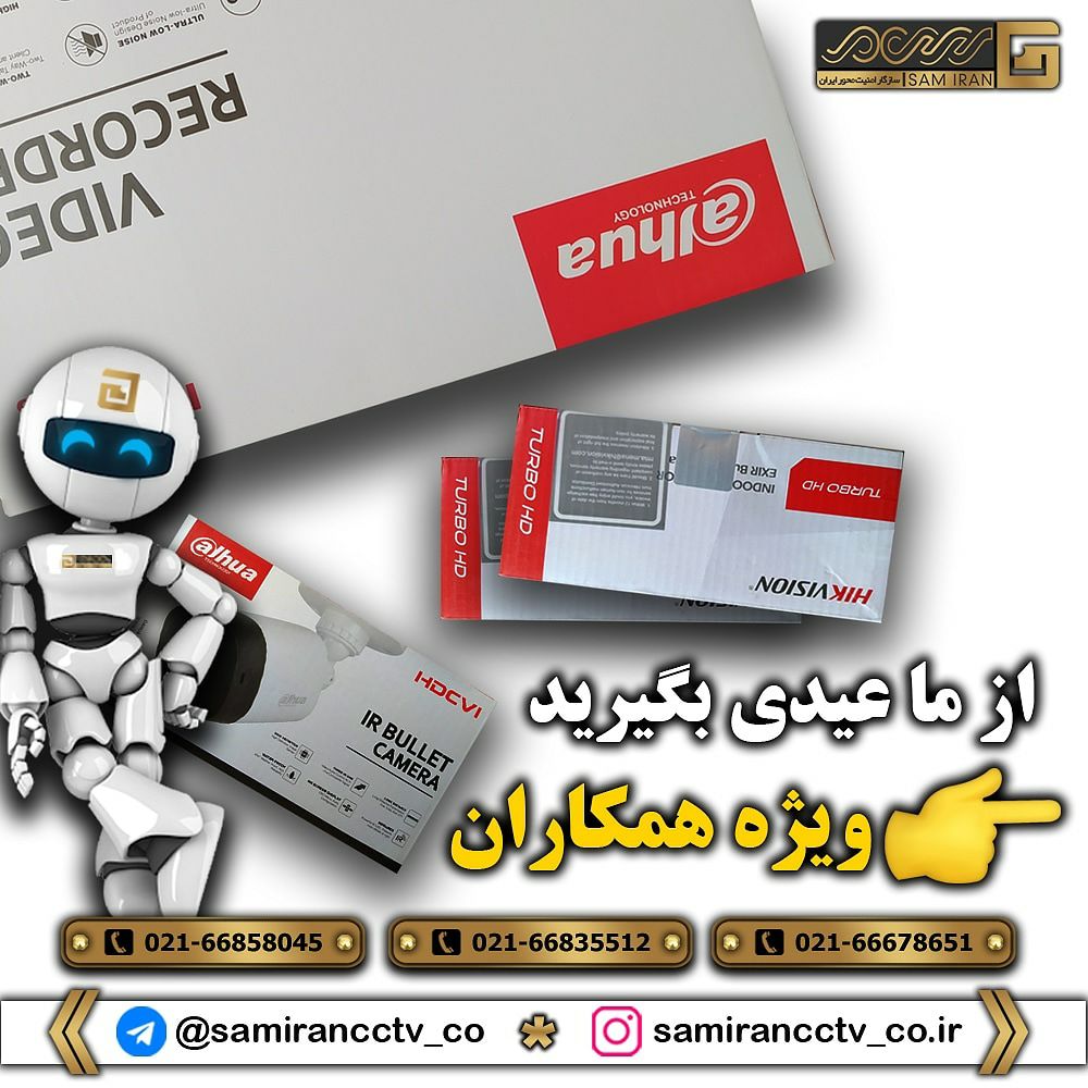 #جشنواره_عیدانه_سام_ایرانو باز هم