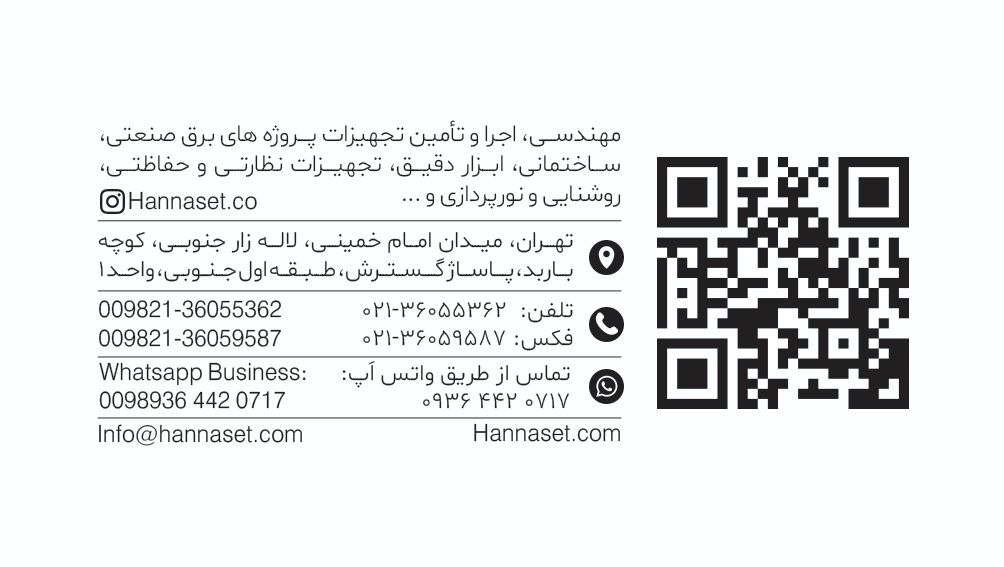 بازرگانی تامین و تجهیز نیرو گستر ها