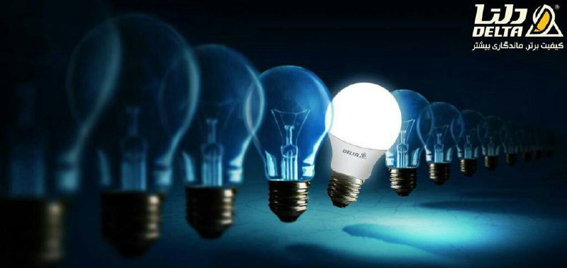 کاهش قیمت لامپ_دلتا لامپ 10 وات