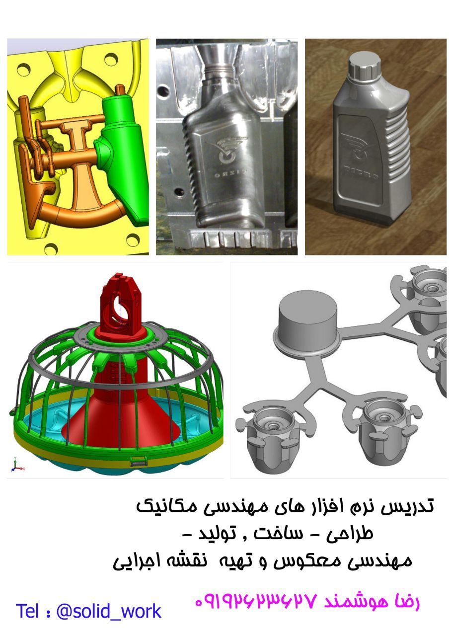 خدمات طراحی و مهندسی معکوس از ماشین