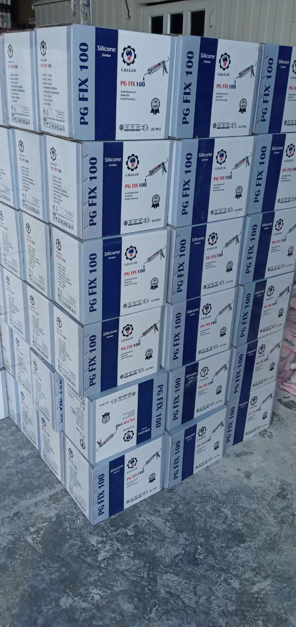 پخش رنگ سلمانی 