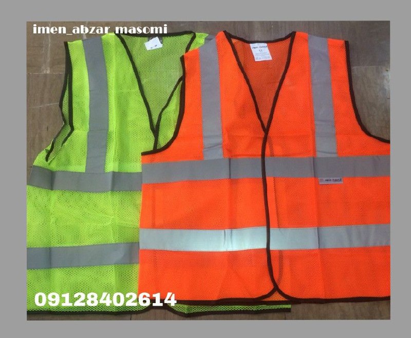 ایمن ابزار معصومیجليقه 80گرم توري