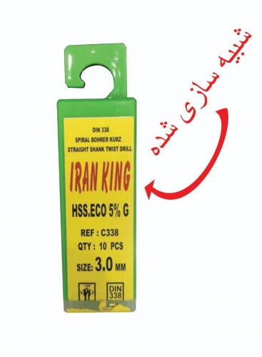 مته