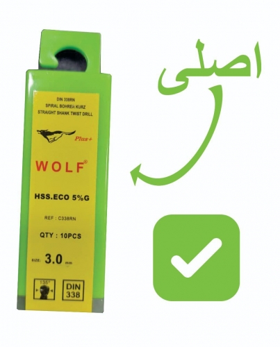 مته های اصلی ولف