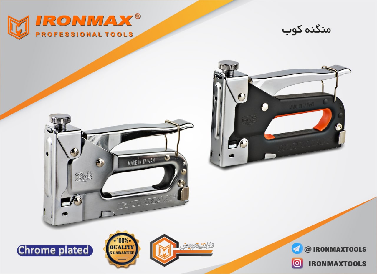 منگنه کوب تمام استیل تایوانی آیرون 