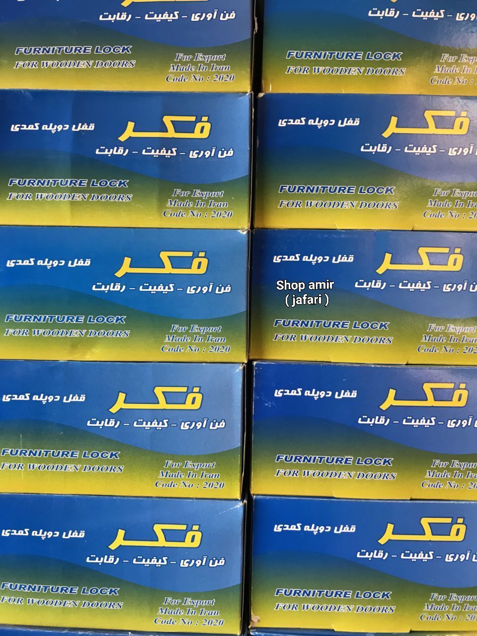 قفل کمدی دوپله فکرتعداد در کارتن ۱