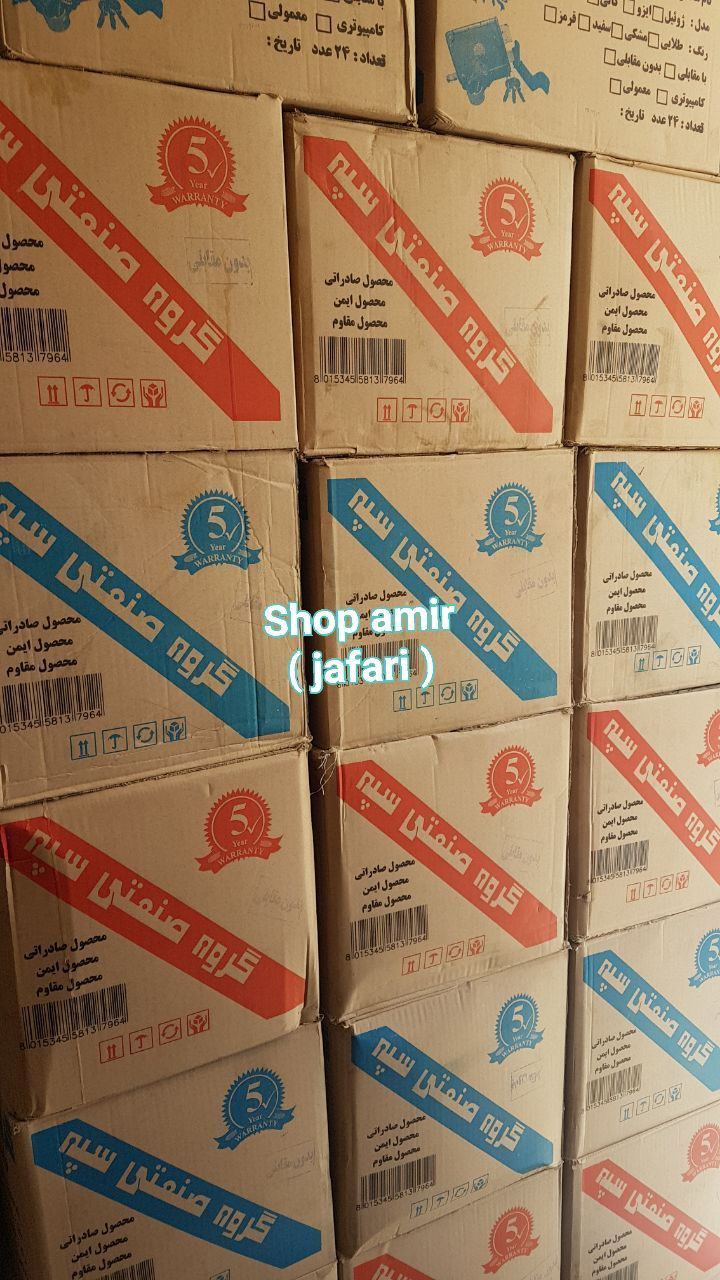 پخش عمده قفل حیاطی سپهحیاطی کیلید 