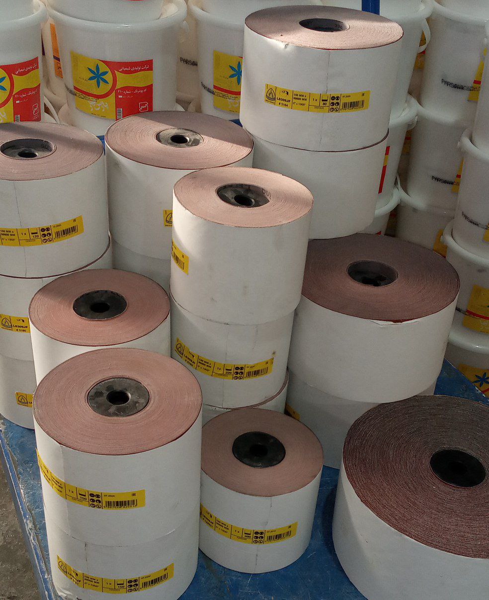 پخش رنگ سلمانی 