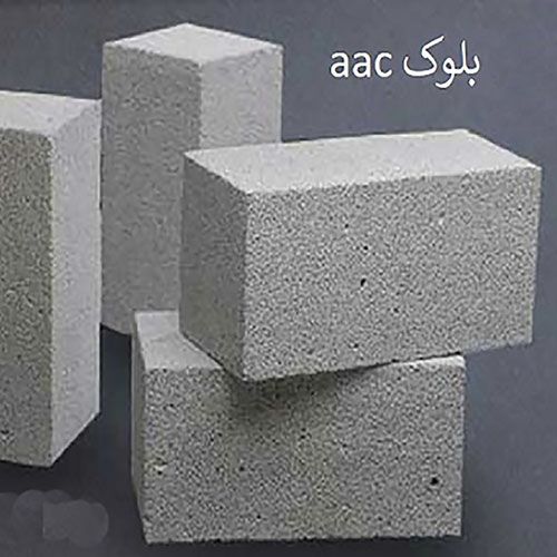 پیش فروشبلوک و چسب هبلکس AACتماس 