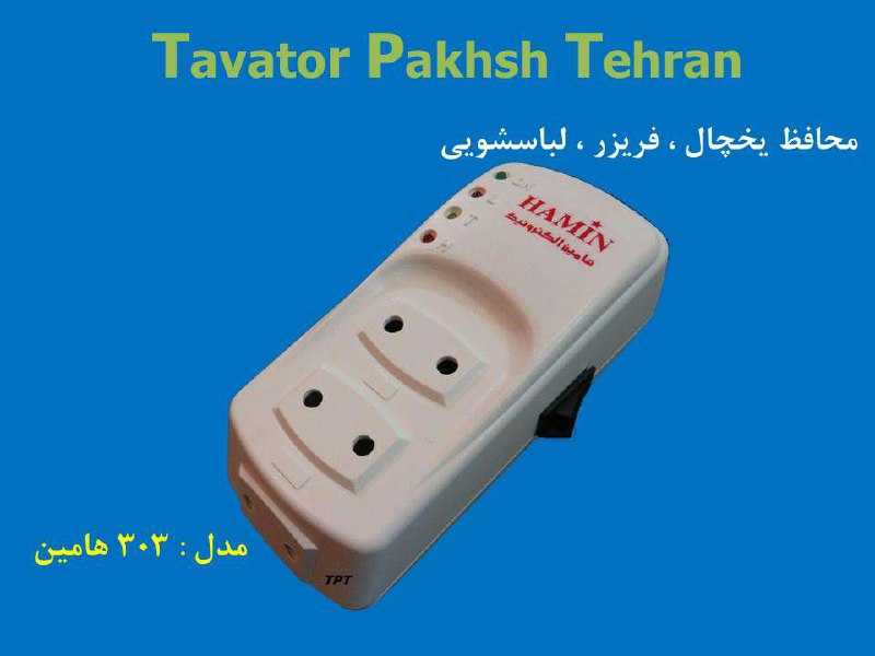  کارتن ۳۶ عددی ۴۶۰.۰۰۰ ریال
