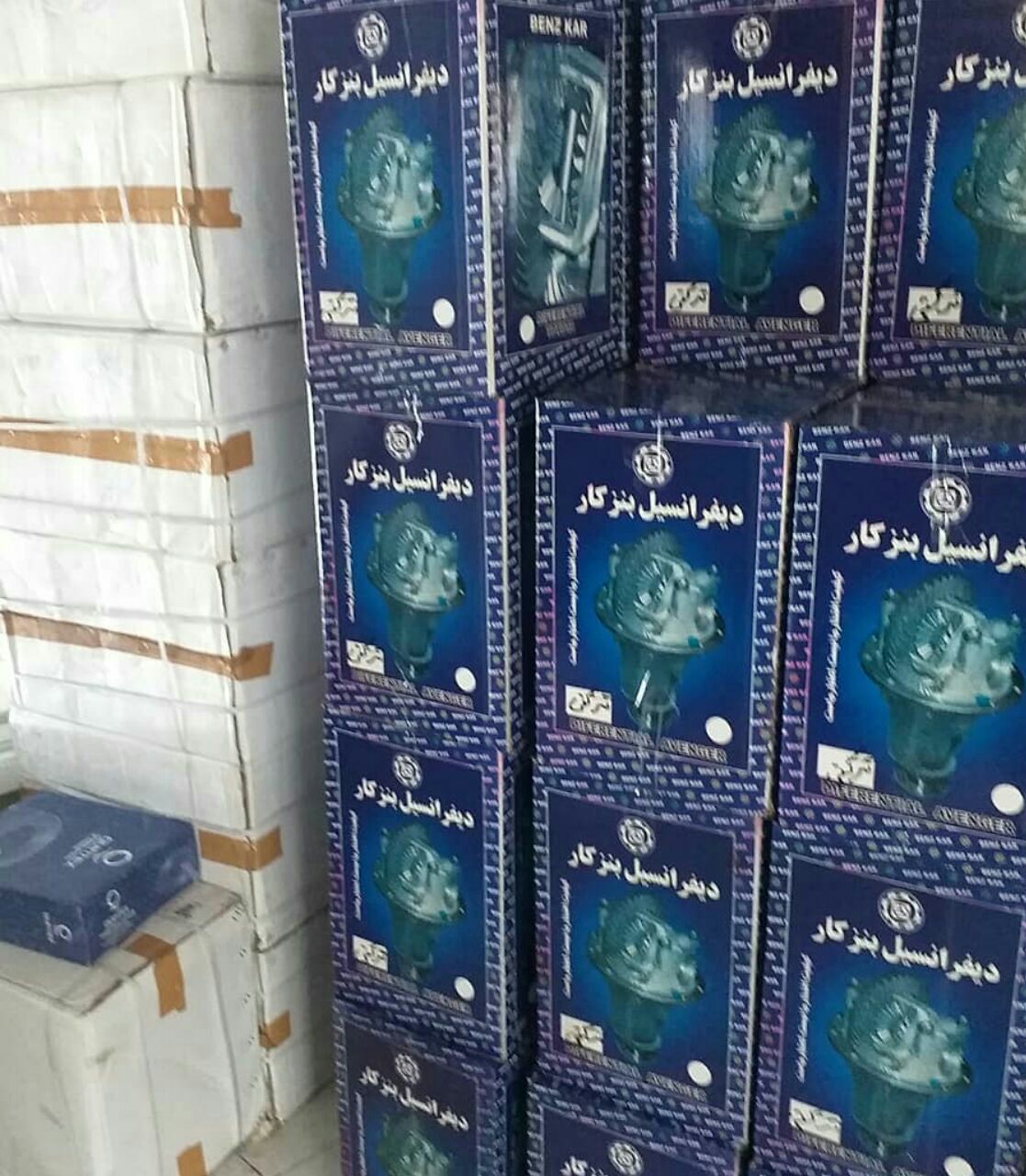 دیفرانسیال پیکان با گرانول پنیوم هن