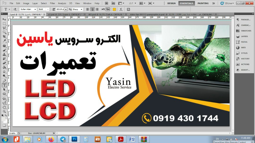 با سلامالکترو سرویس یاسینتعمیرات 